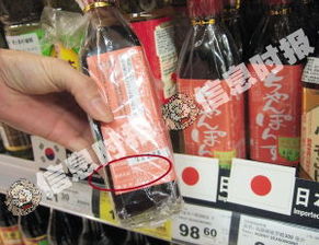 波动的购物篮 广州超市日货食品销售缩水背后的市场转向
