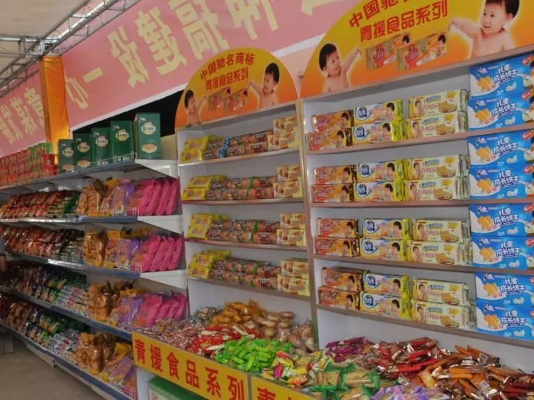 【品牌沂水】风雨三十年 一路向前看——‘沂水十品’之青援饼干与烟草制品零售